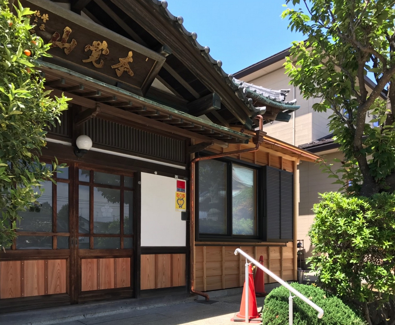 【市川市　Ｎ寺　寺務所増築工事　完工】